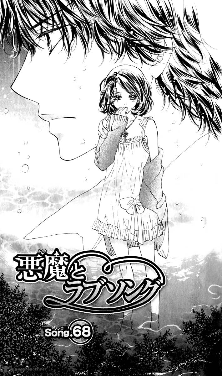 Akuma To Love Song 68 3