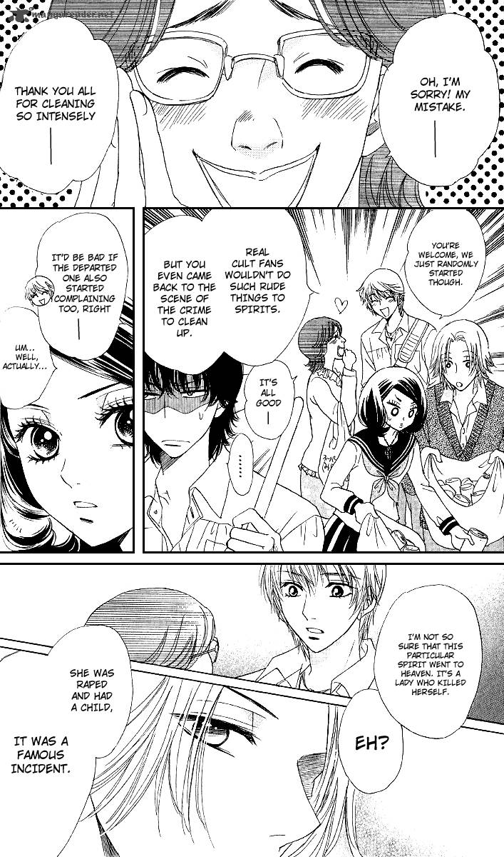 Akuma To Love Song 71 10