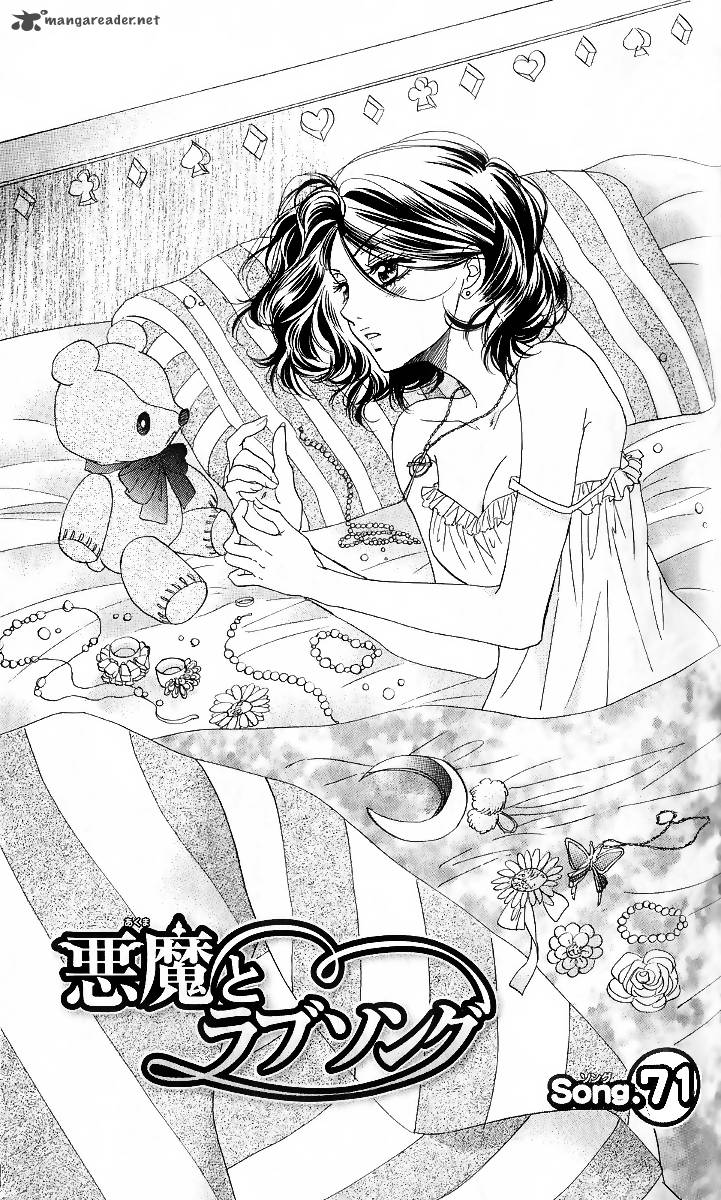 Akuma To Love Song 71 3