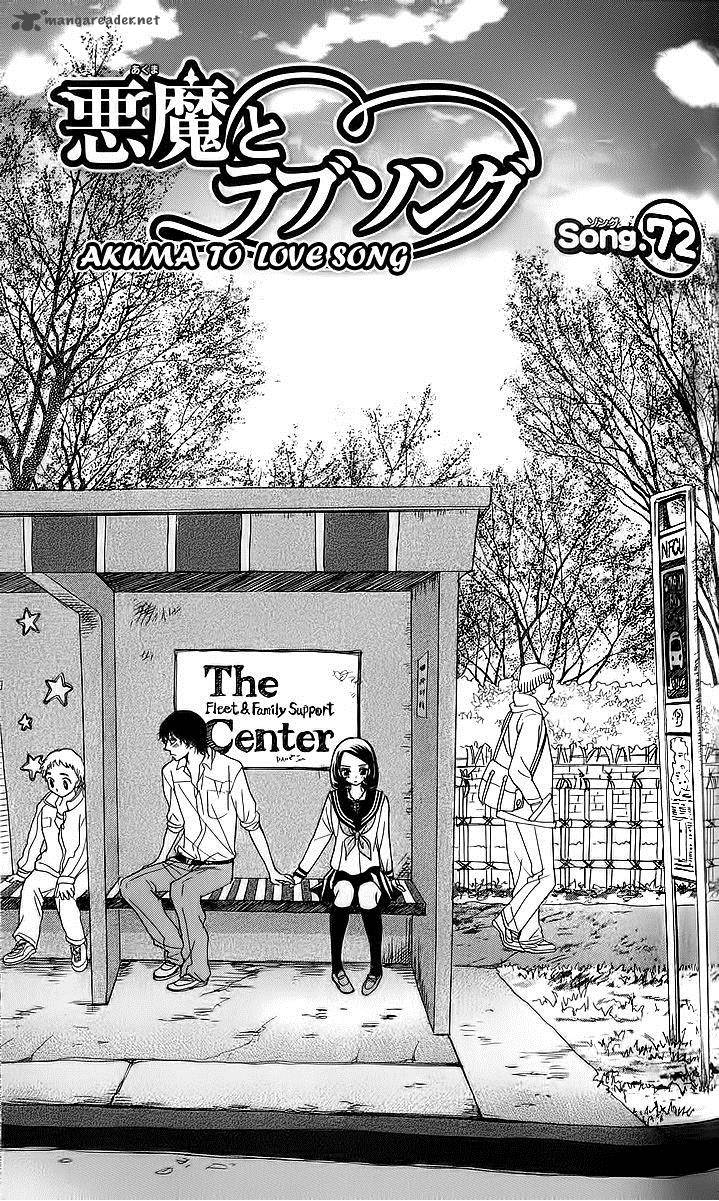 Akuma To Love Song 72 2