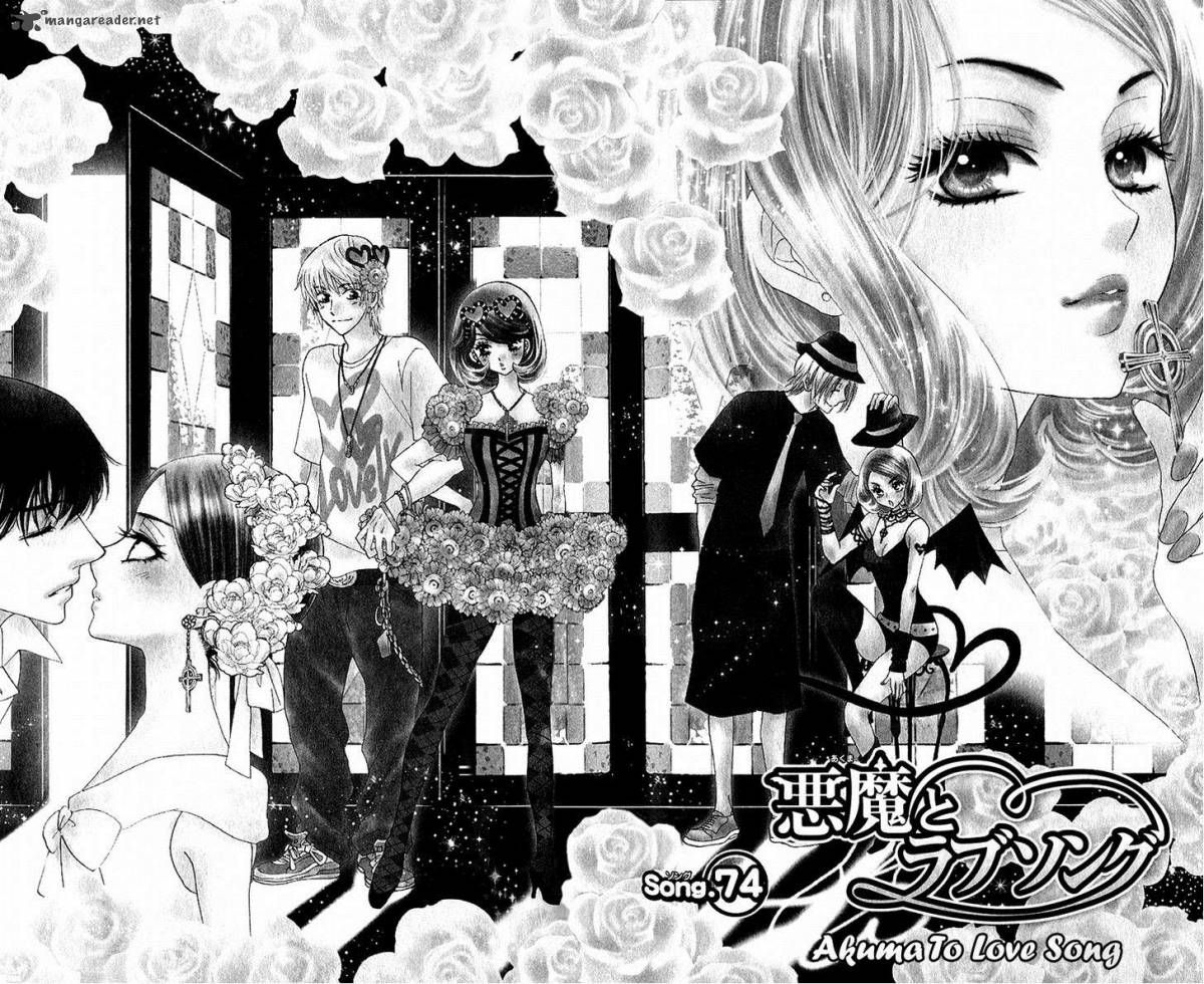 Akuma To Love Song 74 2
