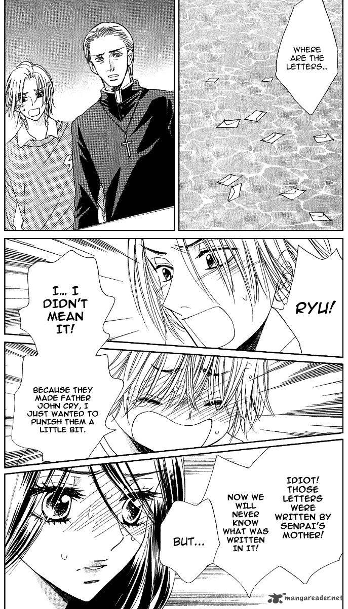 Akuma To Love Song 74 21