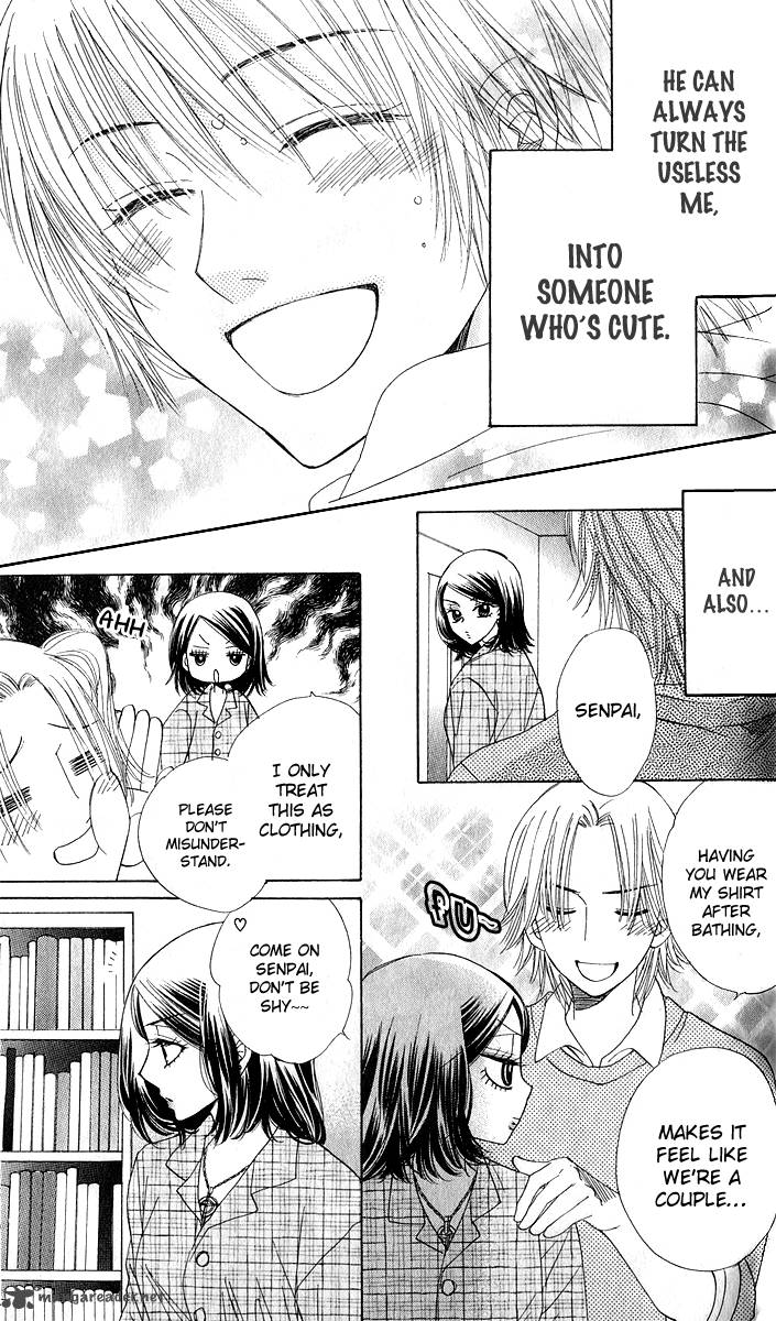 Akuma To Love Song 75 11