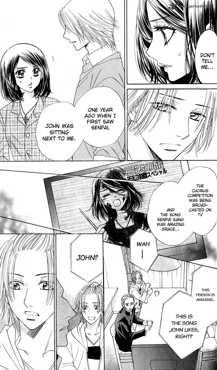 Akuma To Love Song 75 13