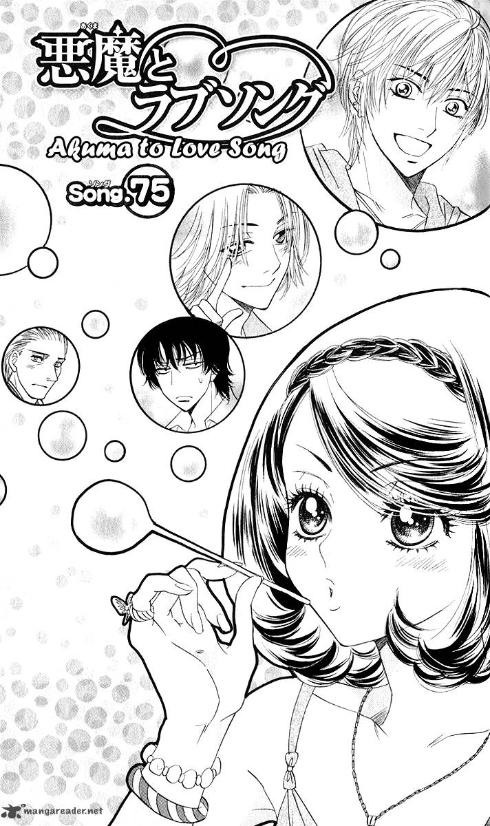 Akuma To Love Song 75 3