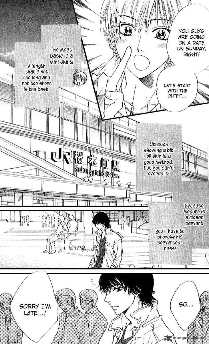 Akuma To Love Song 77 17
