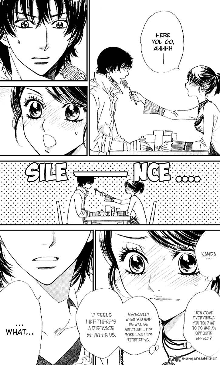 Akuma To Love Song 77 21