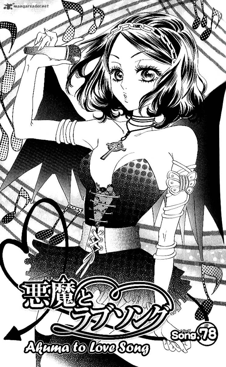 Akuma To Love Song 78 3