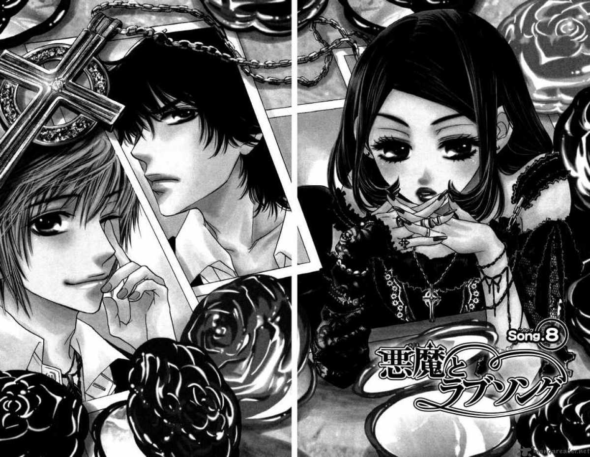 Akuma To Love Song 8 1