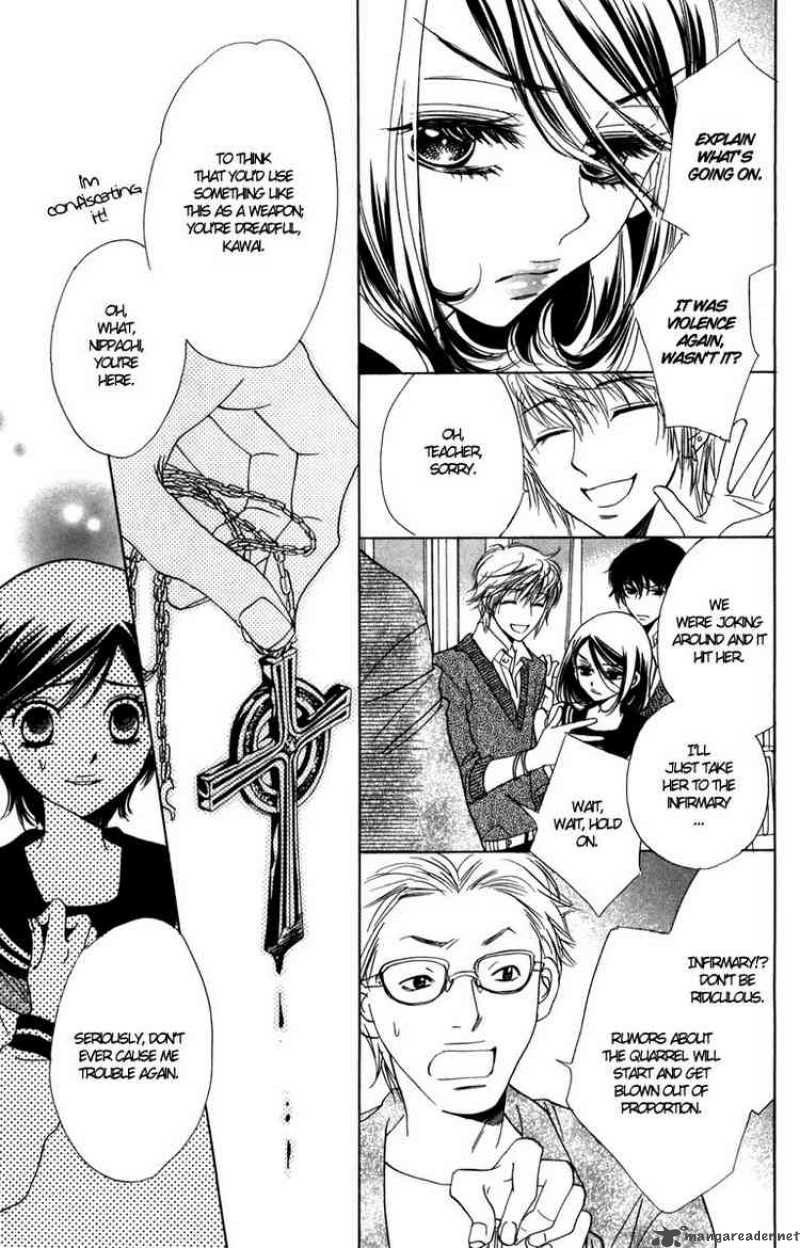 Akuma To Love Song 8 17