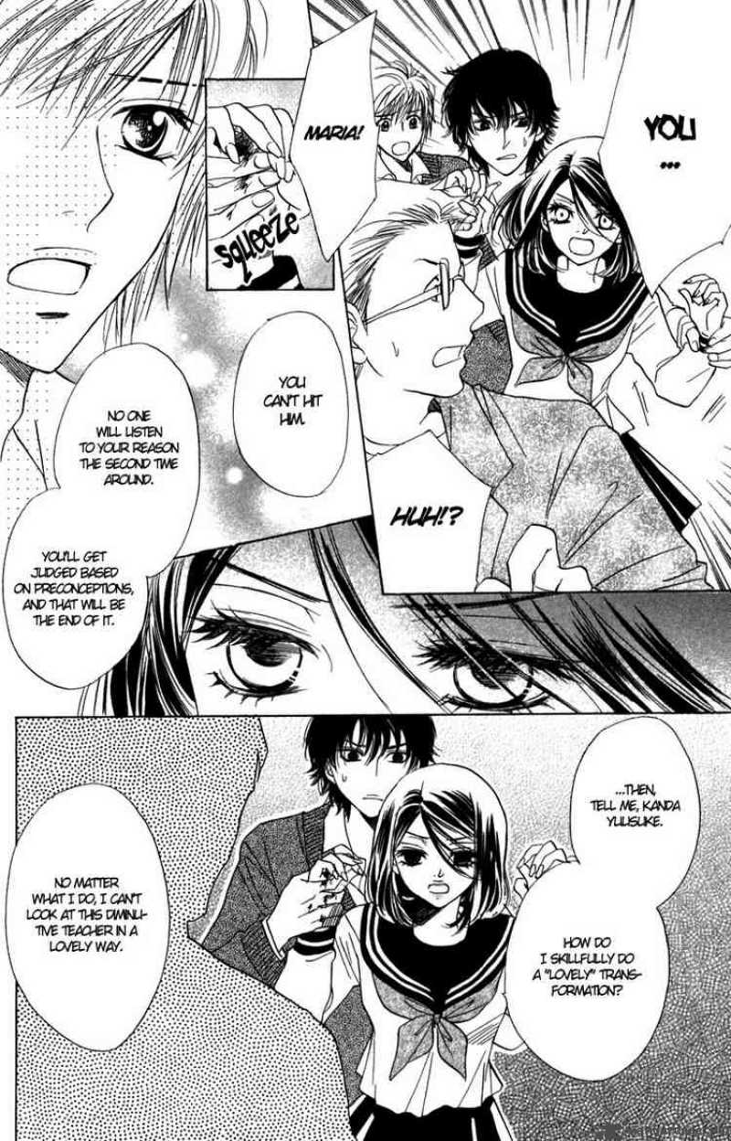 Akuma To Love Song 8 18