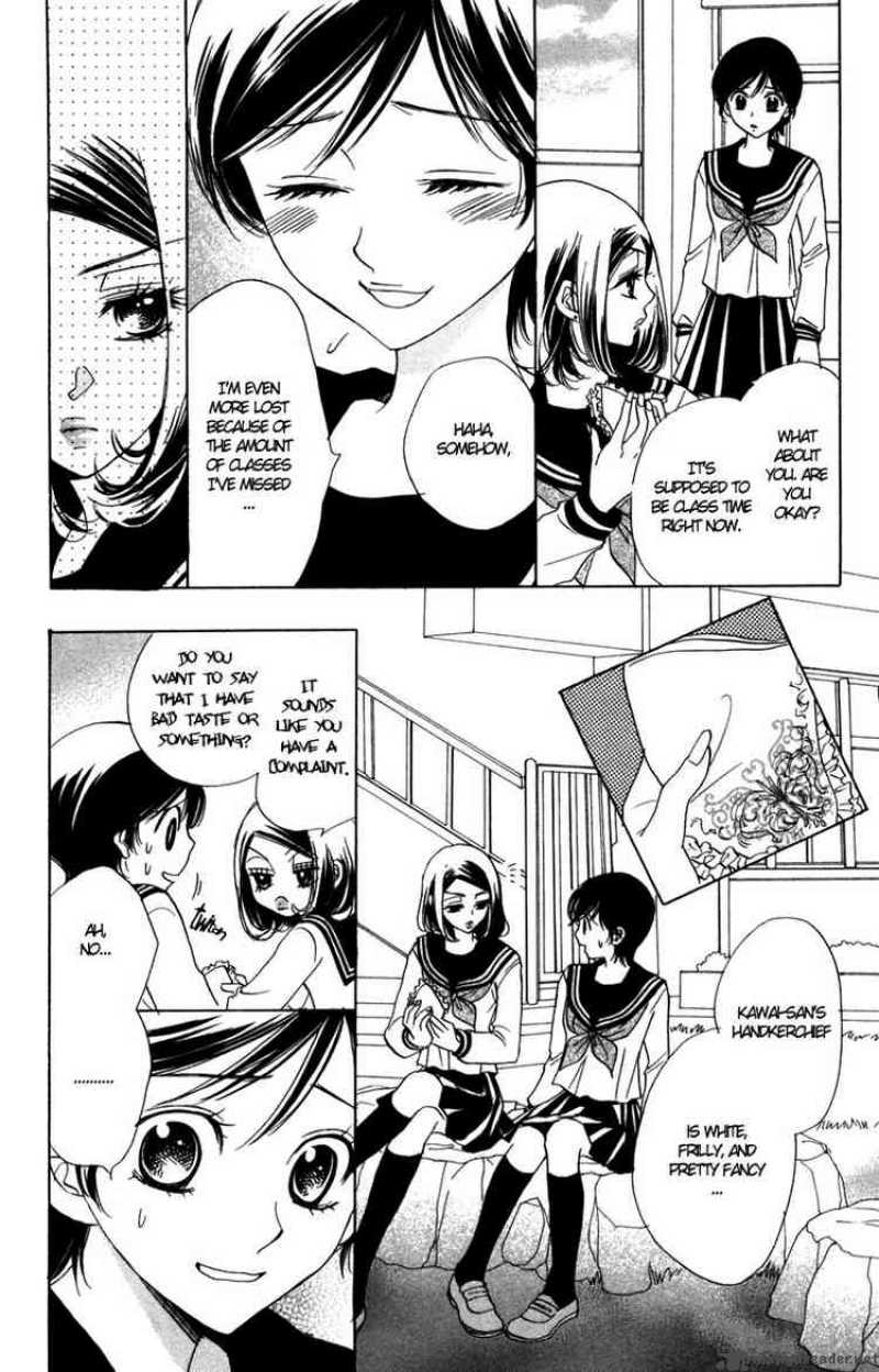 Akuma To Love Song 8 22