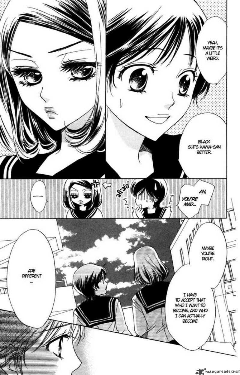 Akuma To Love Song 8 23