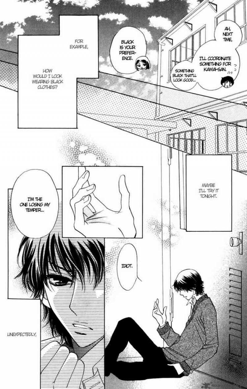 Akuma To Love Song 8 24