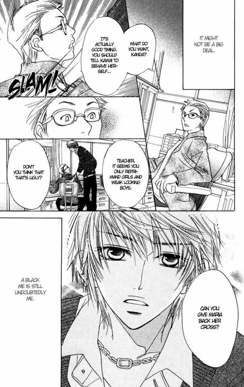 Akuma To Love Song 8 25