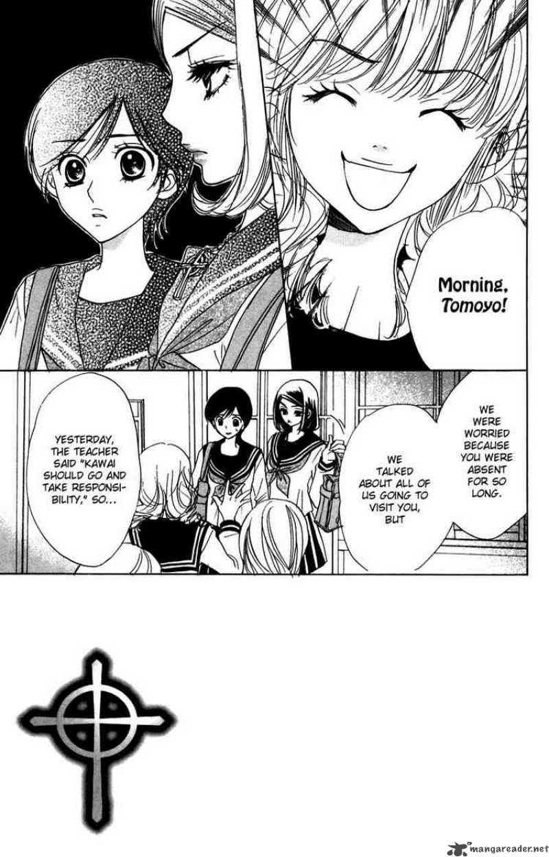 Akuma To Love Song 8 4