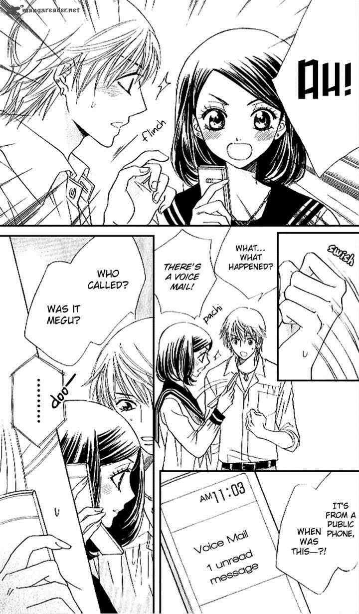 Akuma To Love Song 82 20