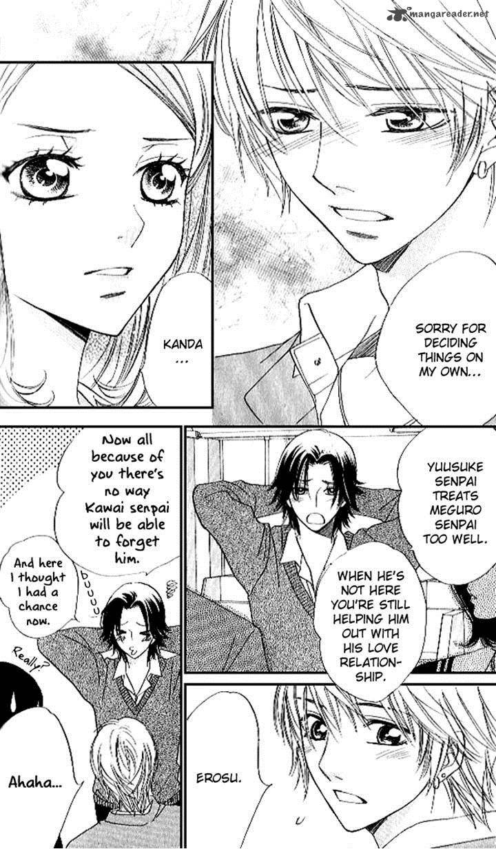 Akuma To Love Song 83 17