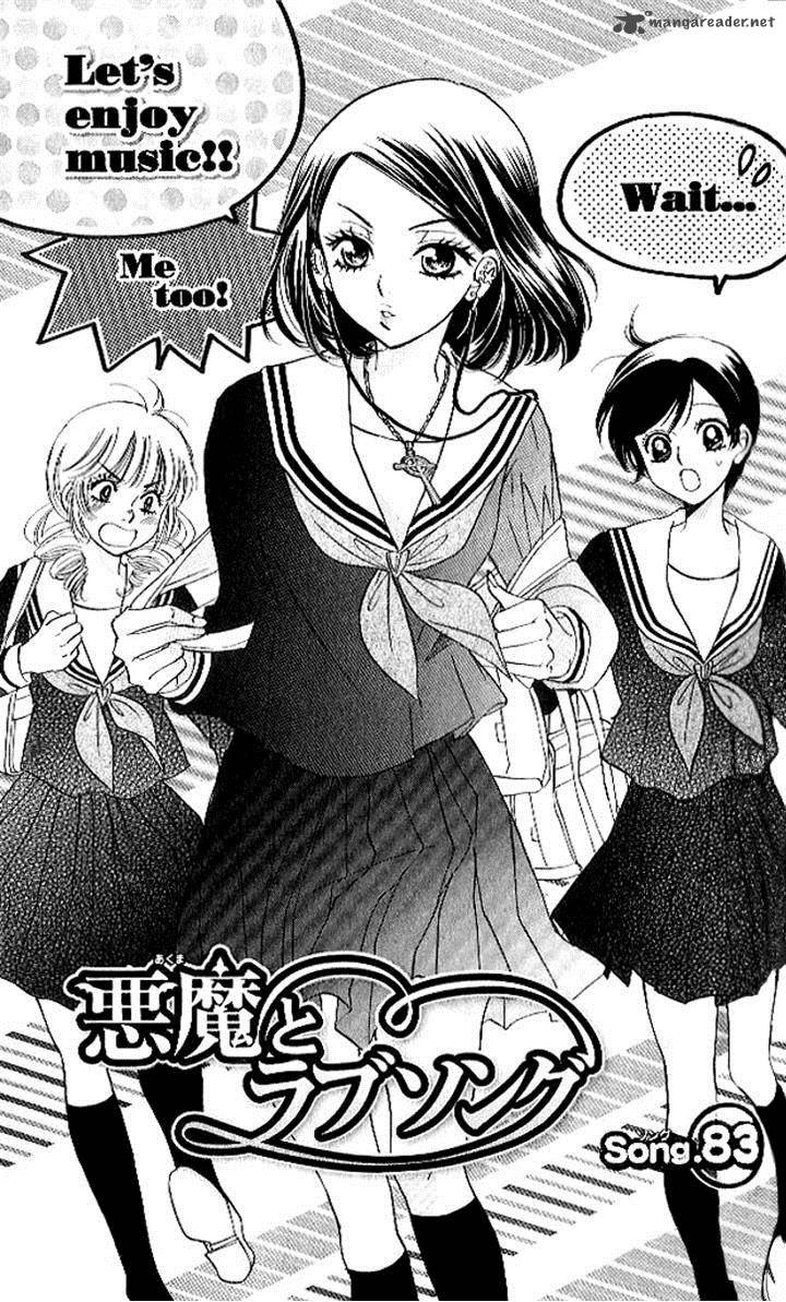 Akuma To Love Song 83 2