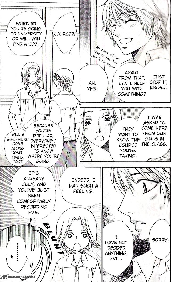 Akuma To Love Song 84 12