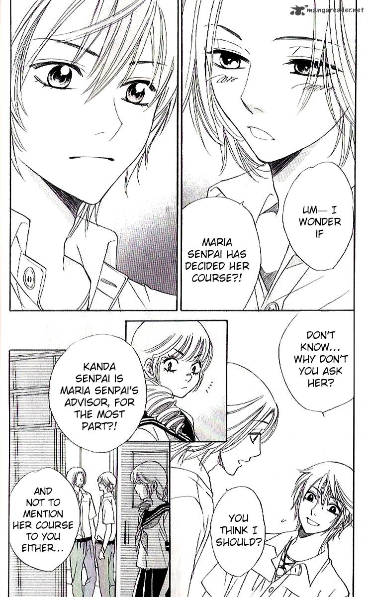Akuma To Love Song 84 13