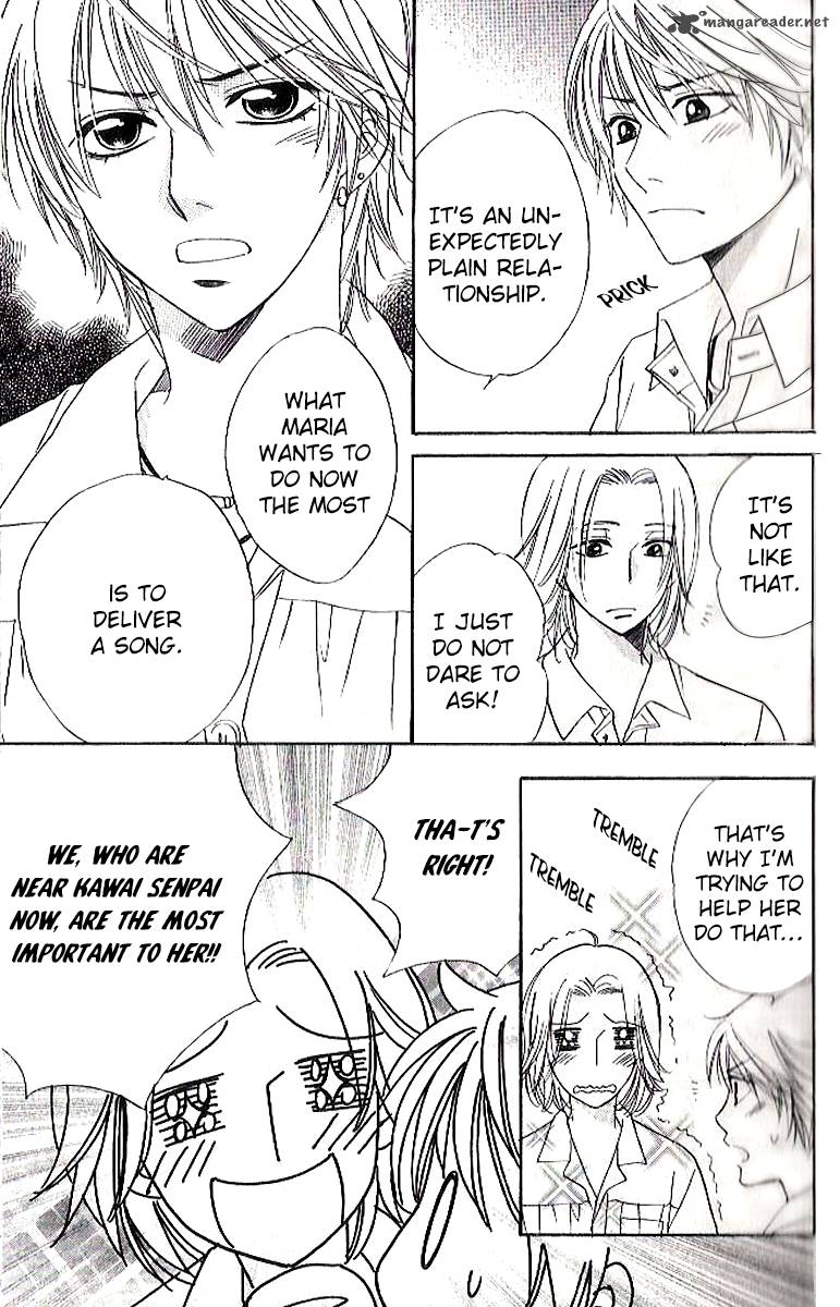 Akuma To Love Song 84 14
