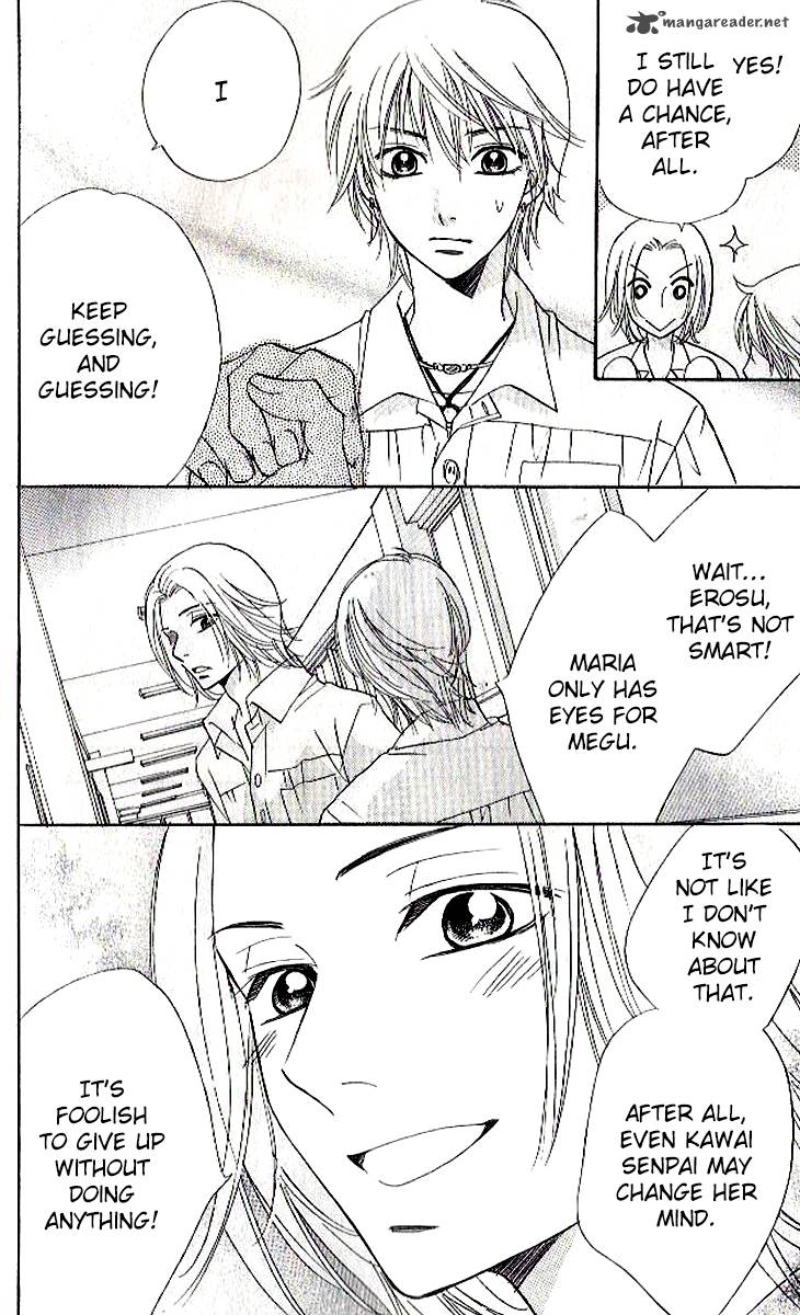 Akuma To Love Song 84 15