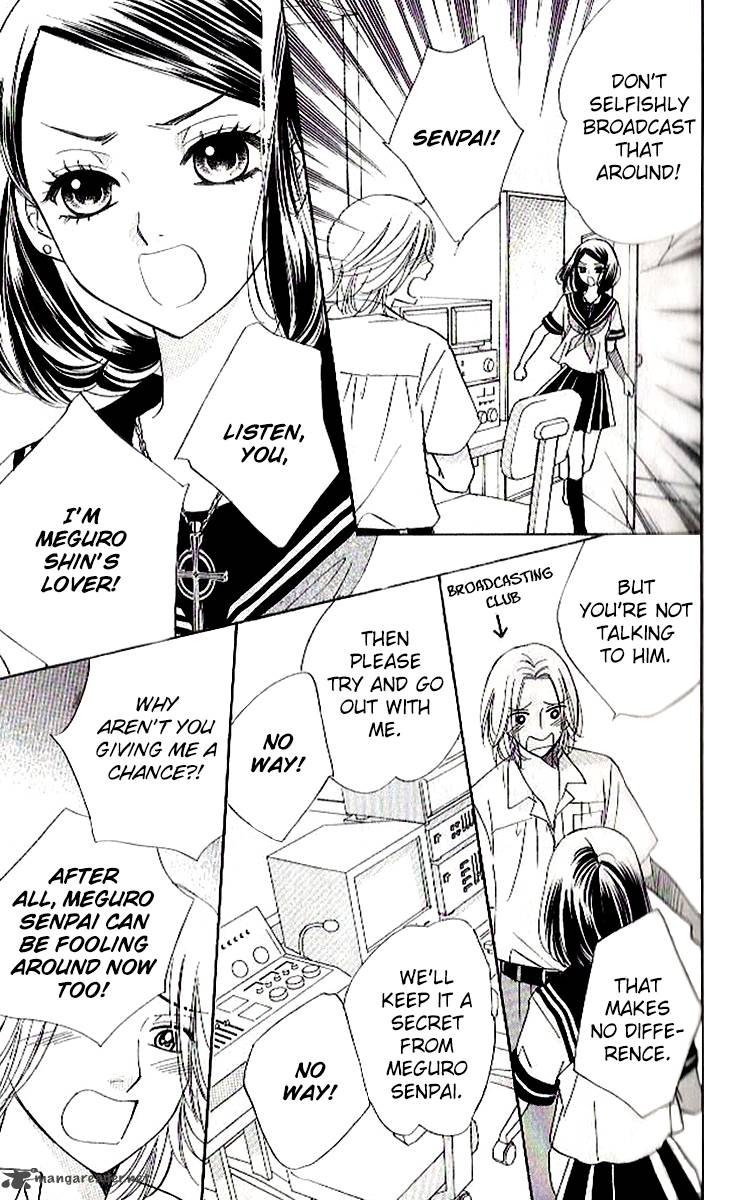 Akuma To Love Song 84 22