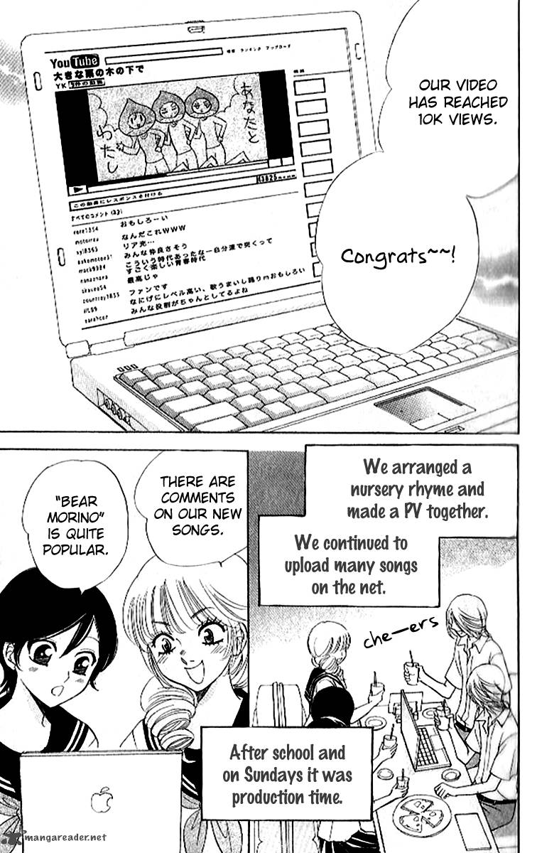Akuma To Love Song 84 4