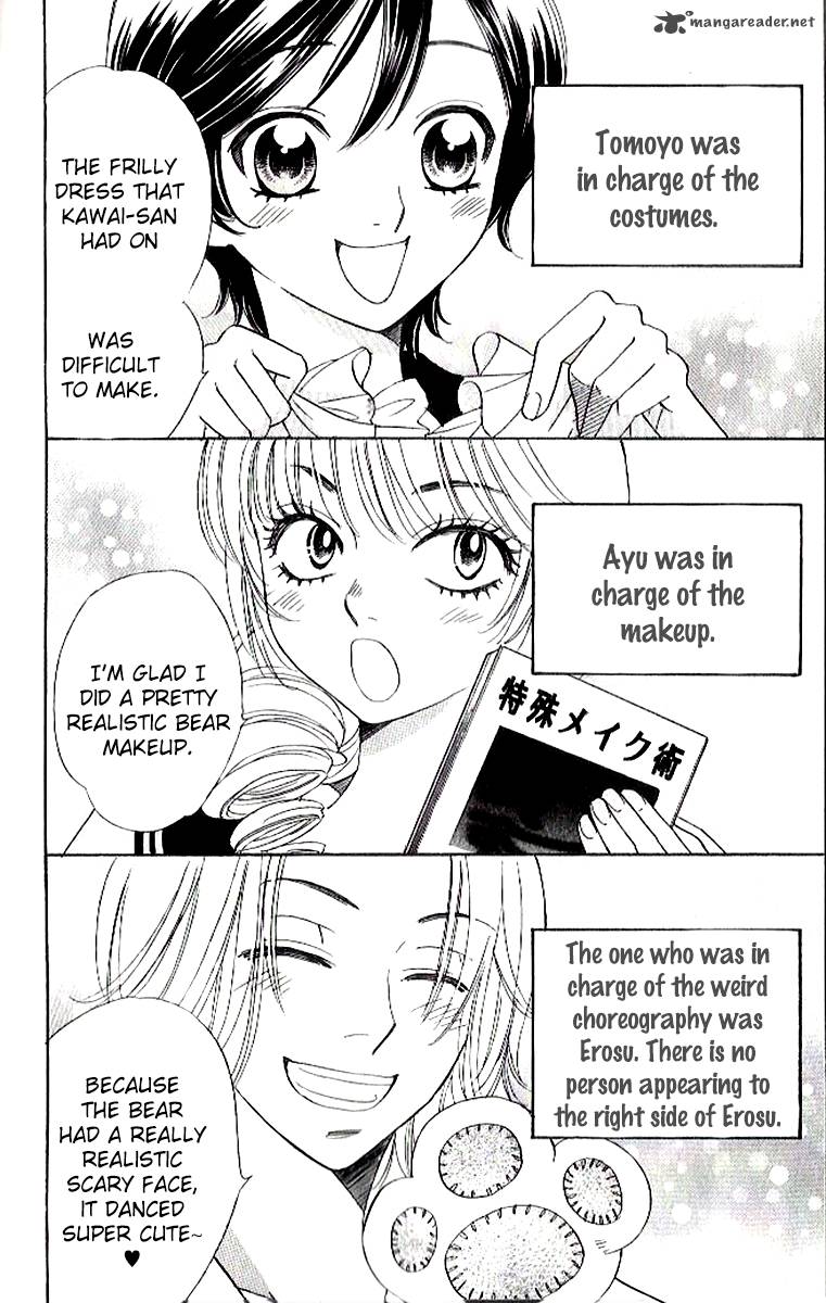 Akuma To Love Song 84 5