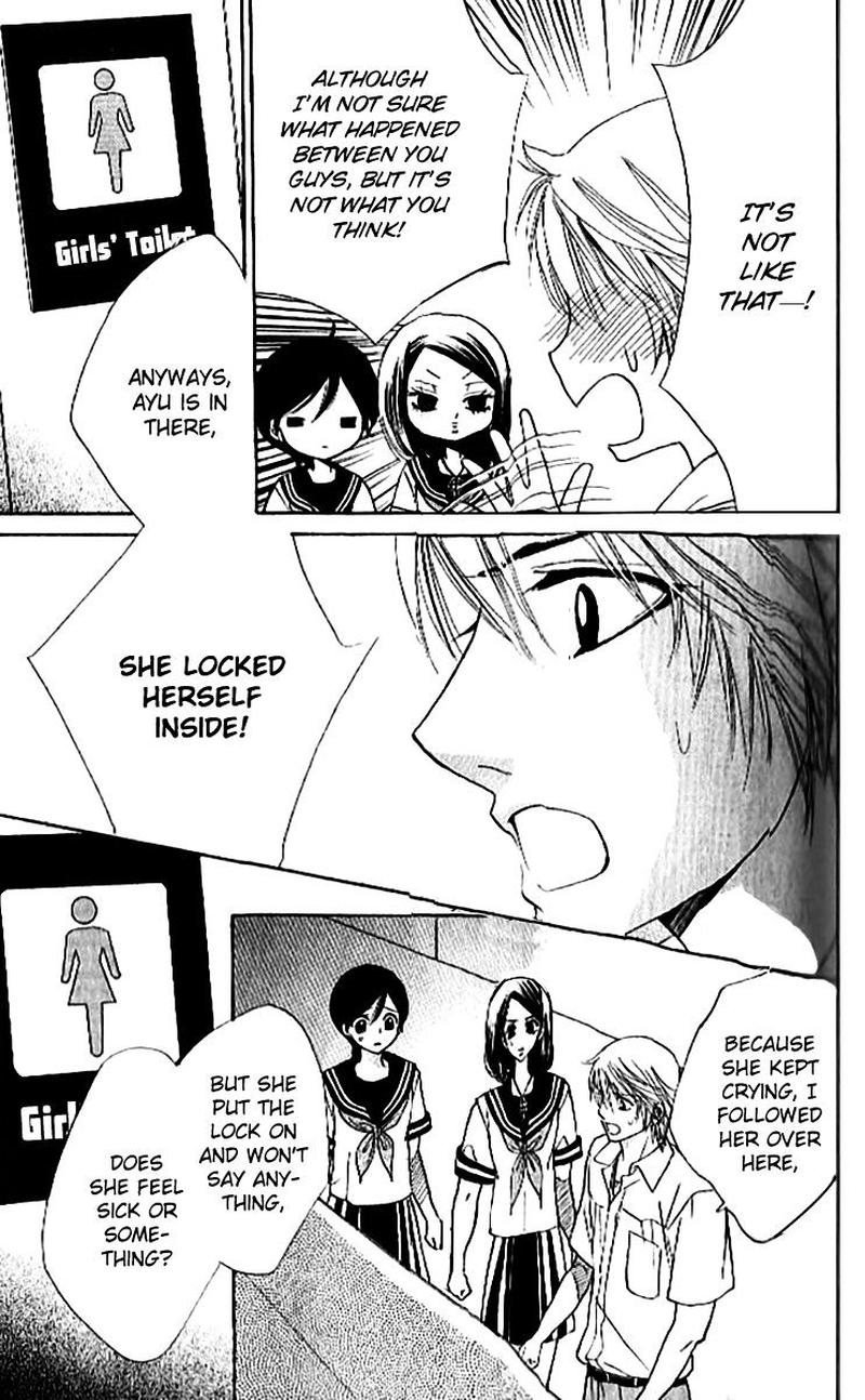Akuma To Love Song 86 10