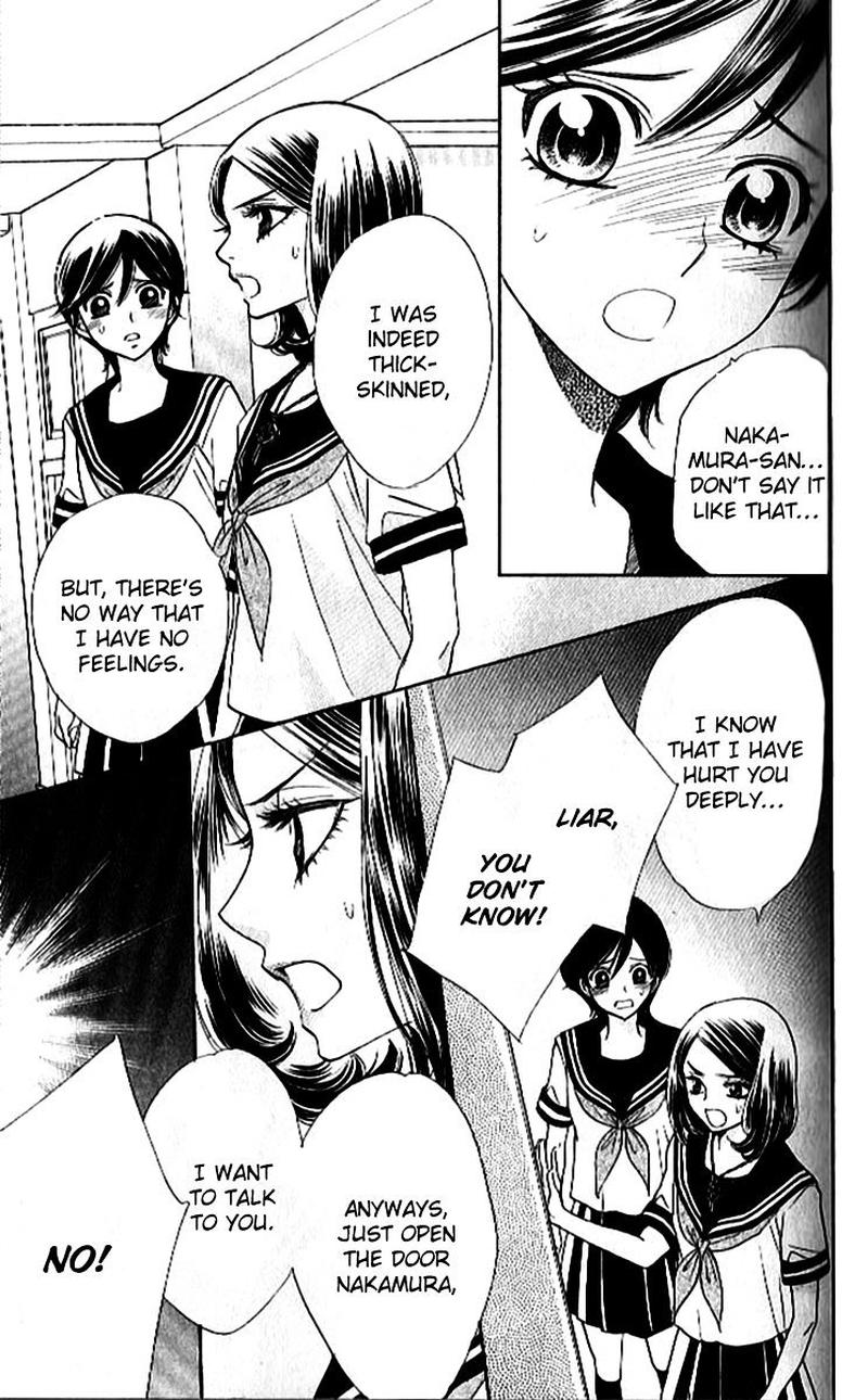 Akuma To Love Song 86 12