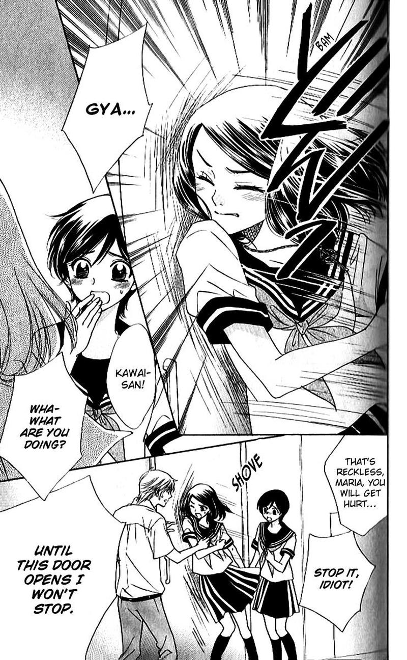 Akuma To Love Song 86 14