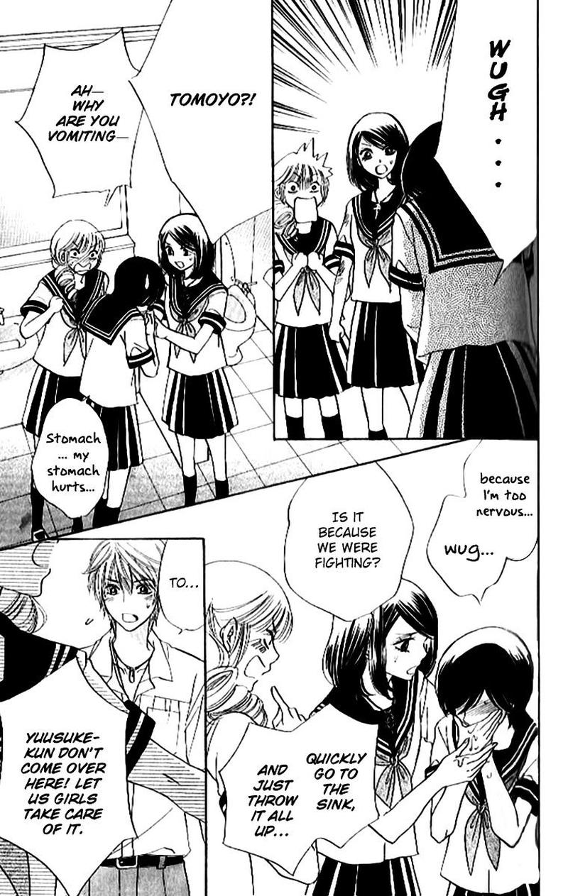 Akuma To Love Song 86 22