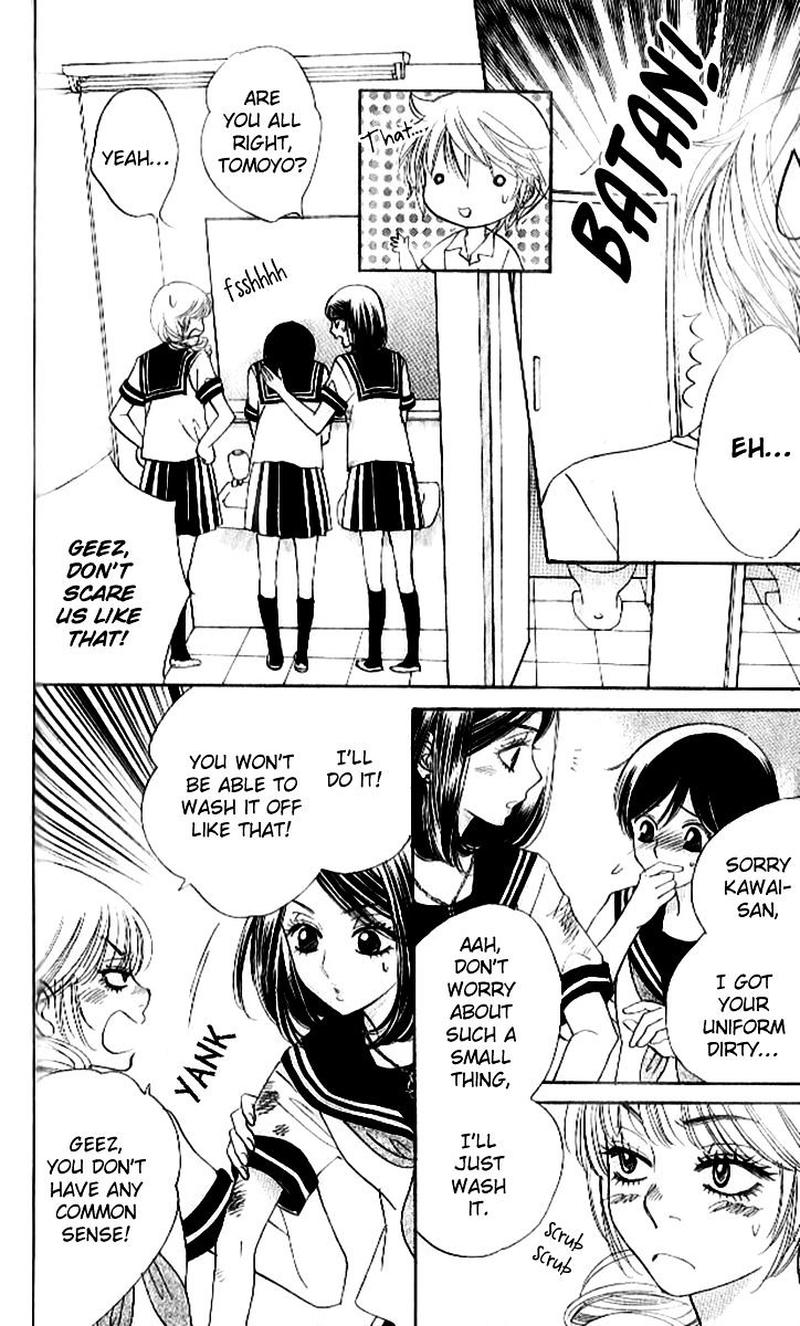 Akuma To Love Song 86 23