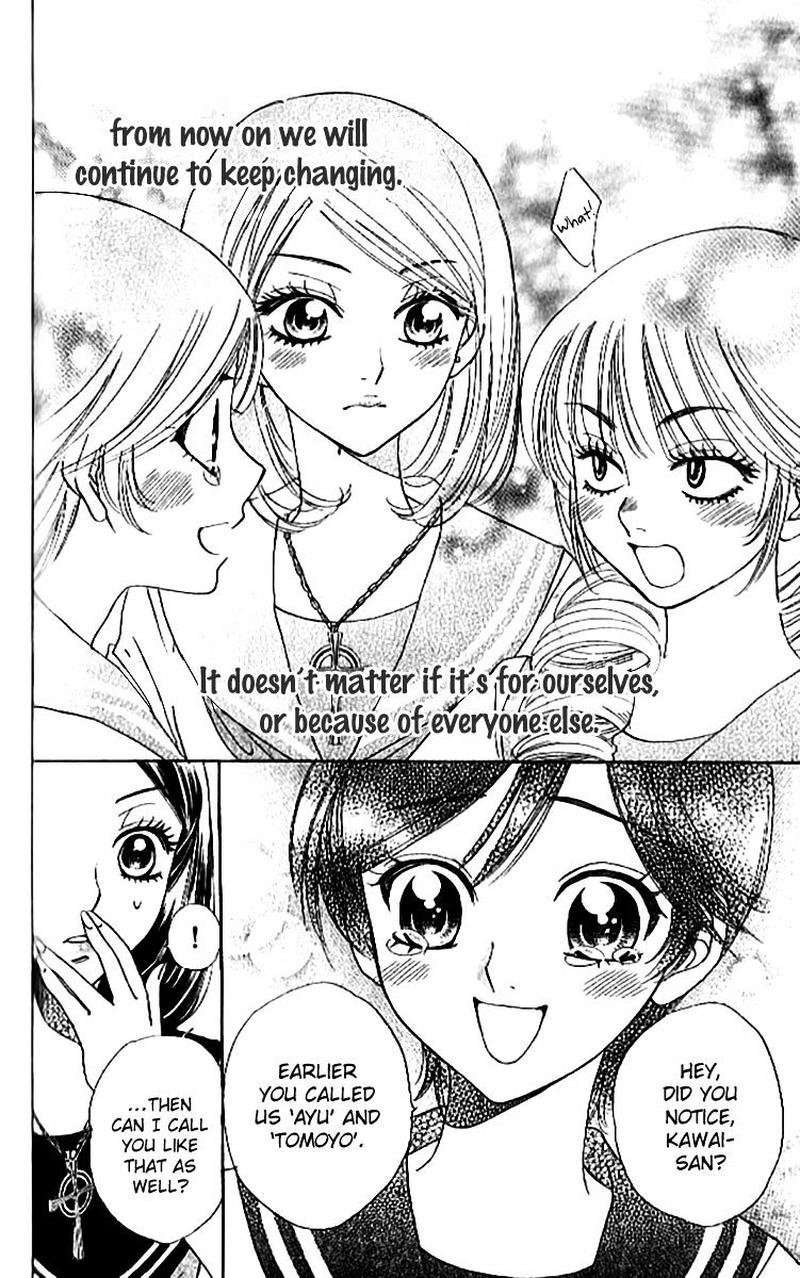 Akuma To Love Song 86 25