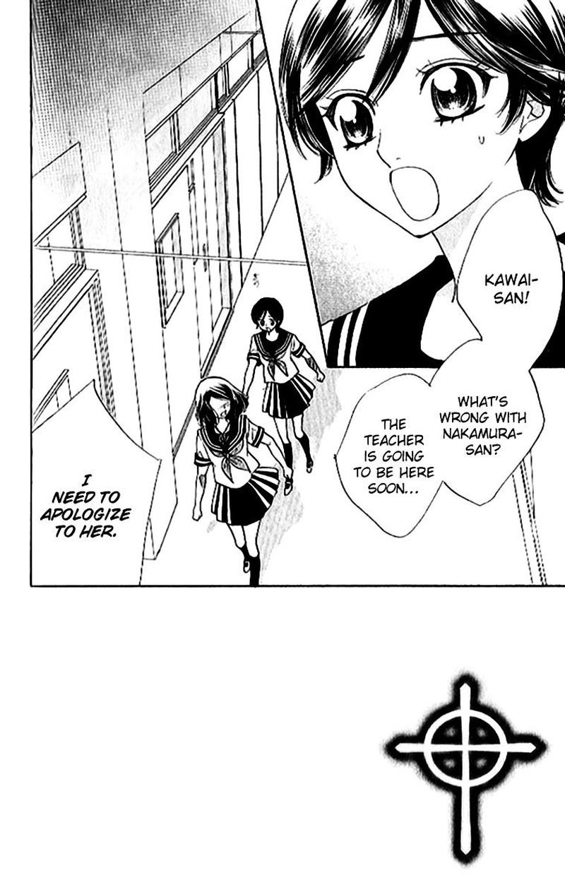 Akuma To Love Song 86 3