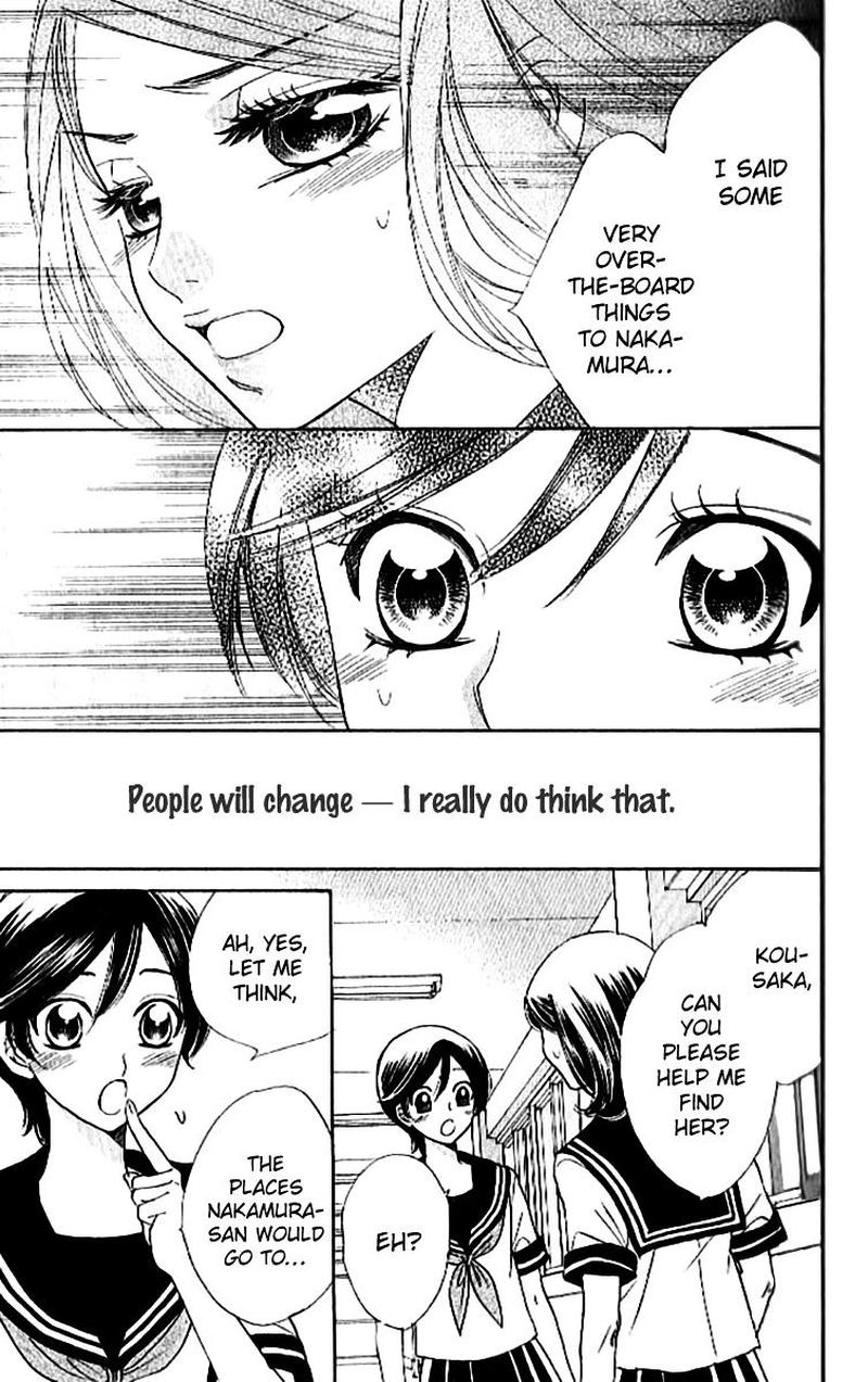 Akuma To Love Song 86 4
