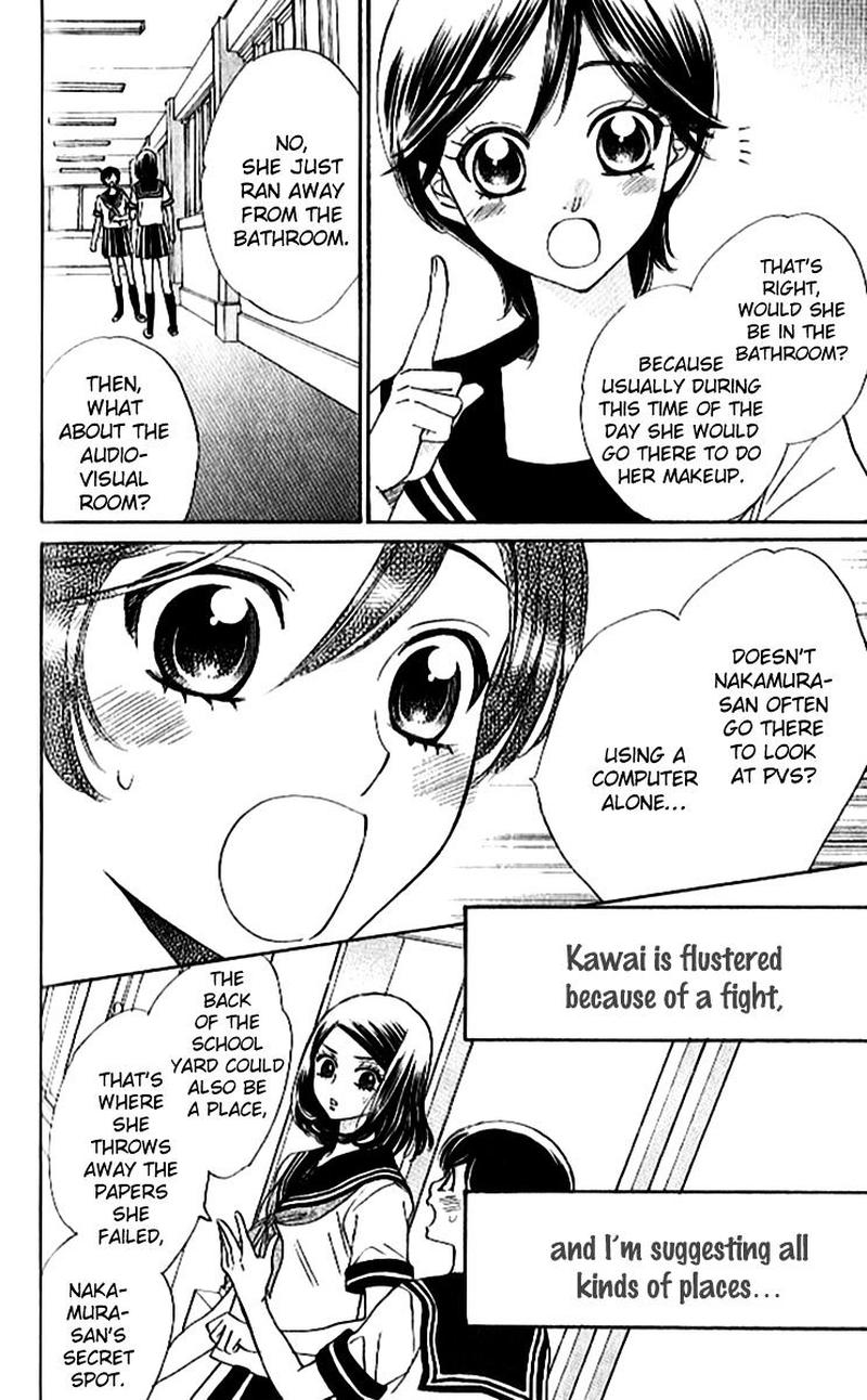 Akuma To Love Song 86 5