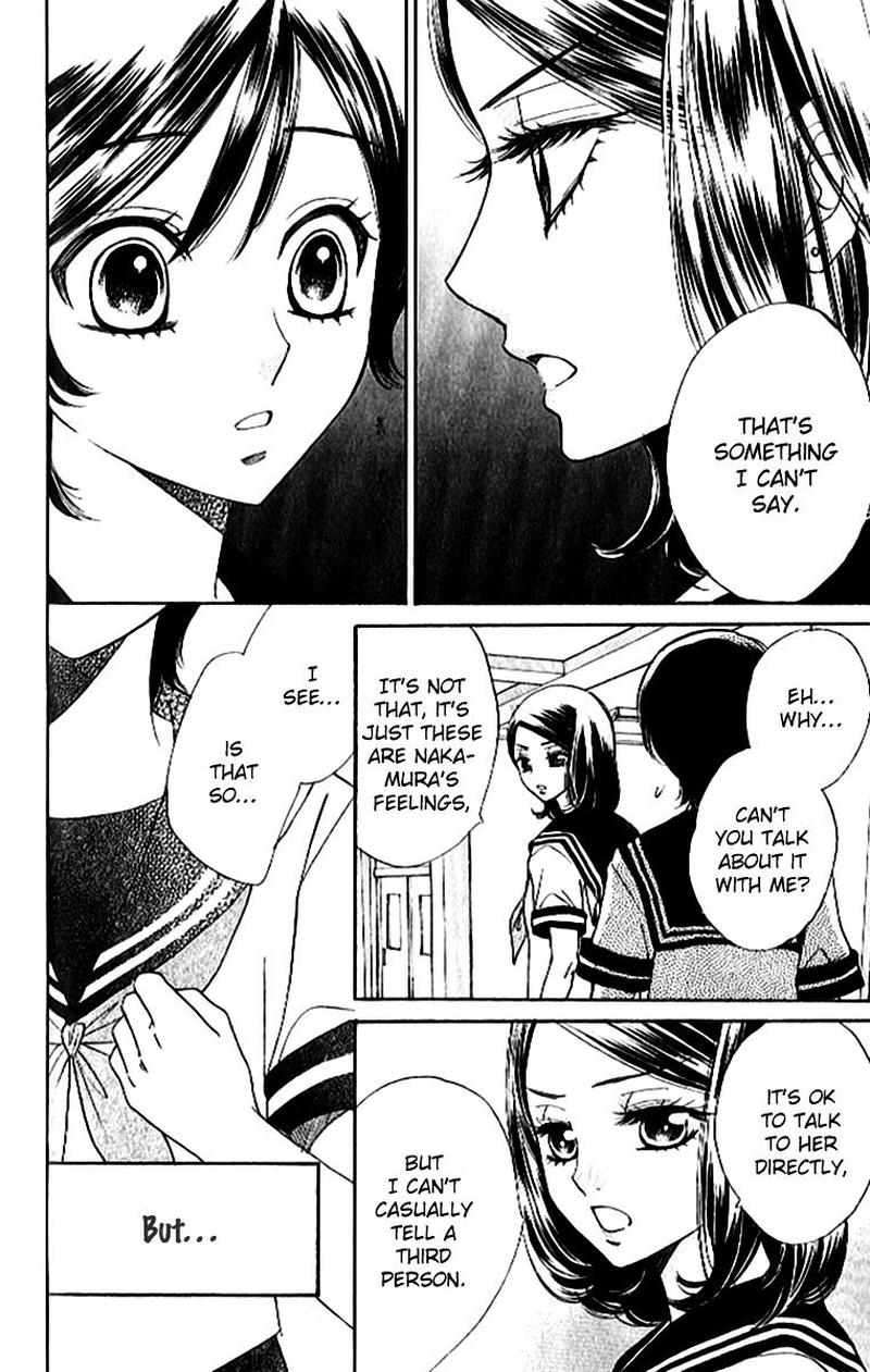 Akuma To Love Song 86 7
