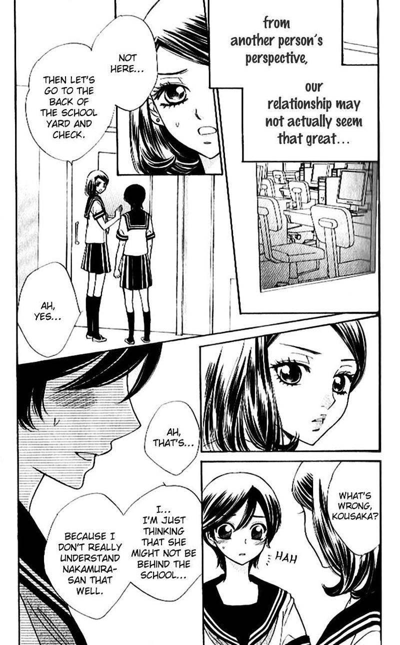 Akuma To Love Song 86 8