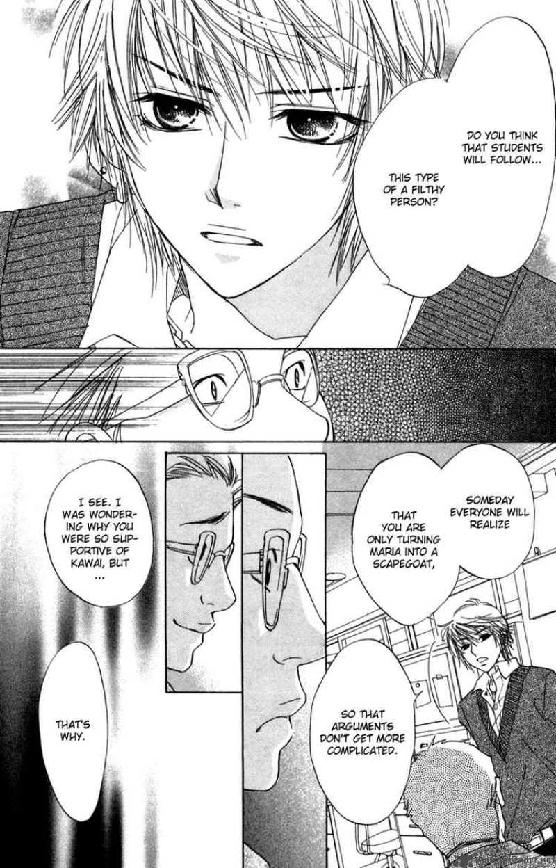 Akuma To Love Song 9 4