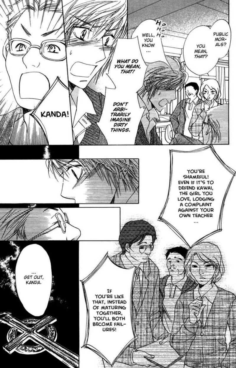 Akuma To Love Song 9 7