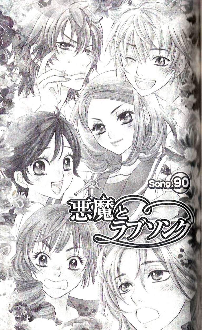 Akuma To Love Song 90 1