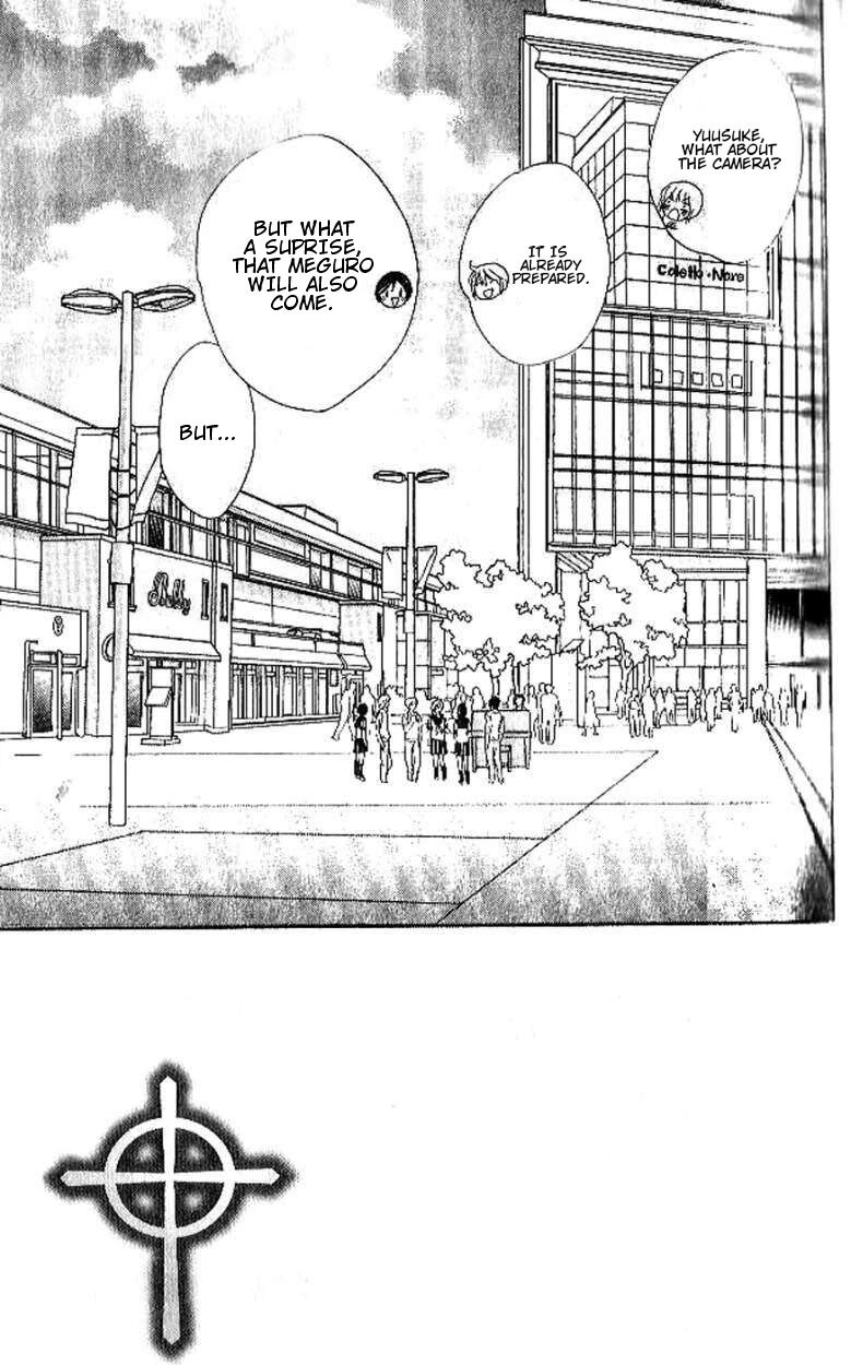 Akuma To Love Song 90 2