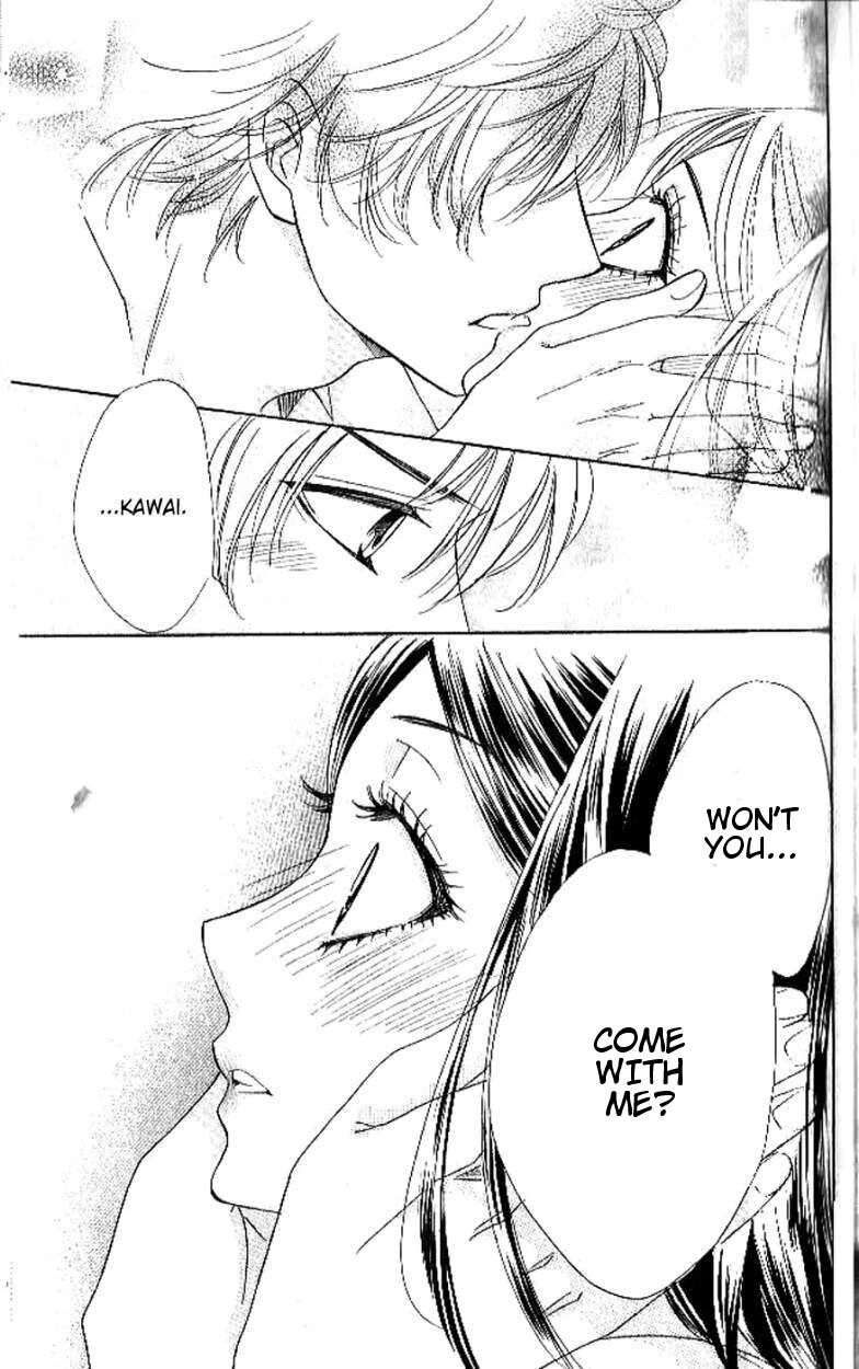 Akuma To Love Song 90 24