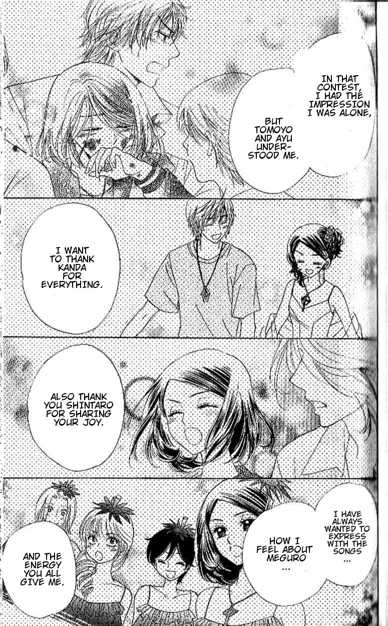 Akuma To Love Song 90 6