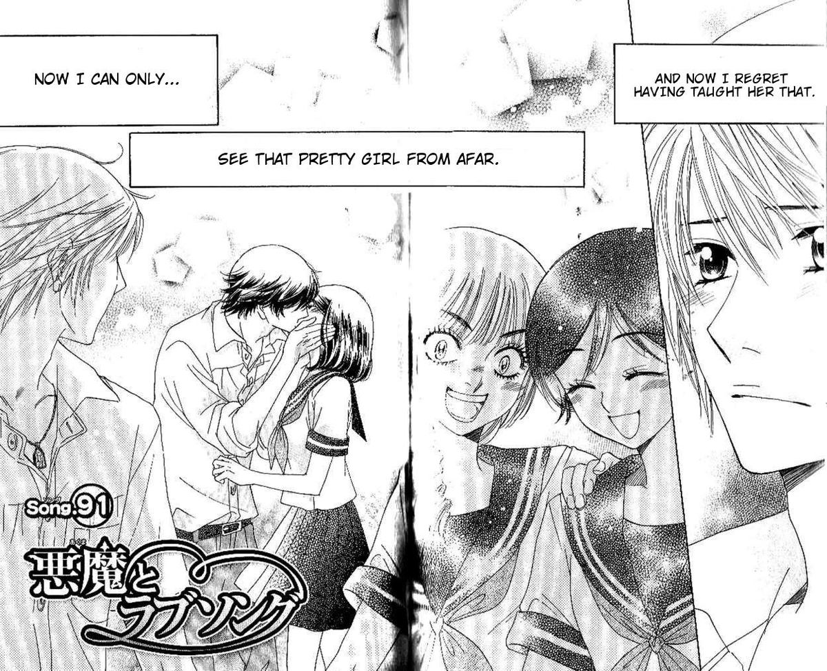 Akuma To Love Song 91 2
