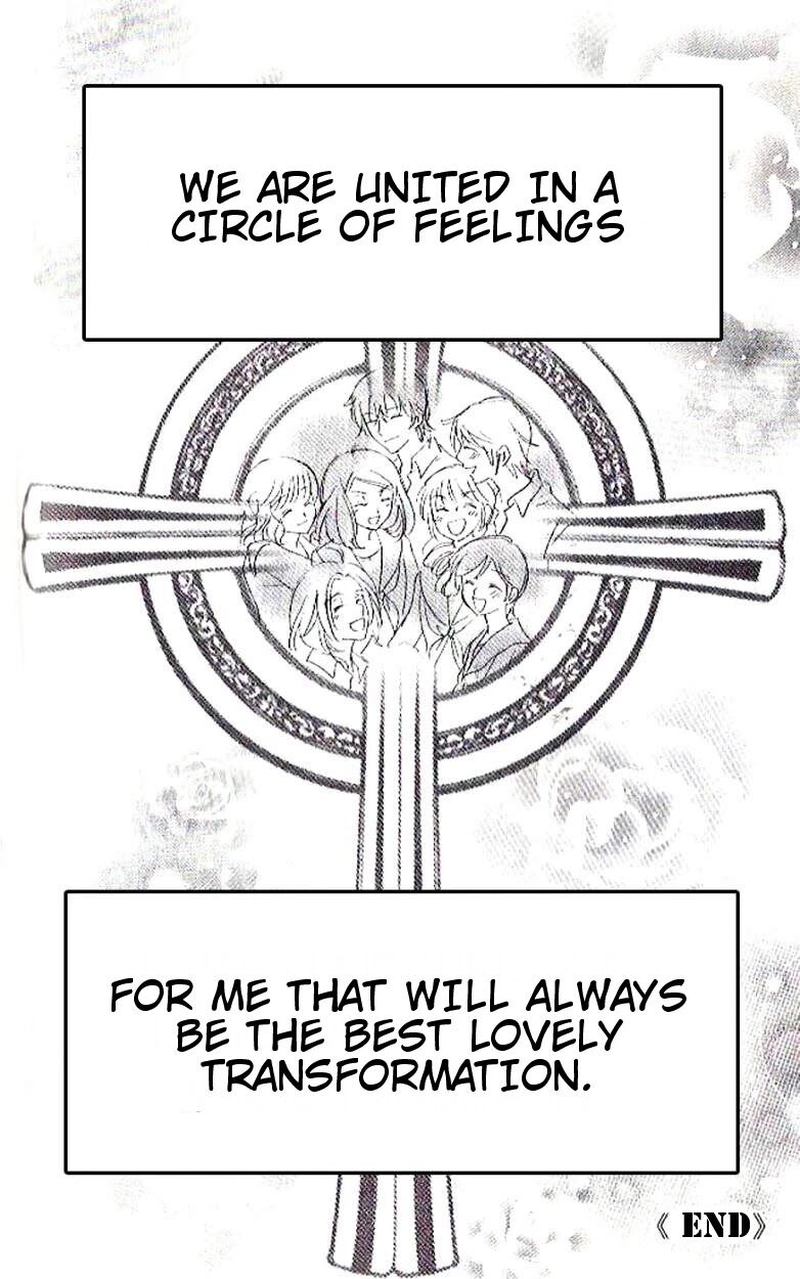 Akuma To Love Song 91 26