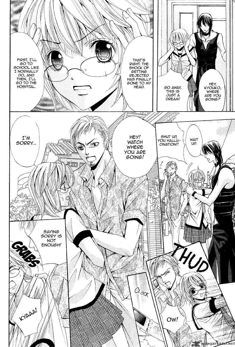 Akuma To Tsuki No Yoru One Shot 1 12